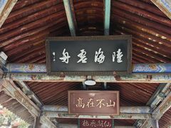 -玉泉观