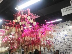 -深圳失恋博物馆再见前任(汇商名苑店)
