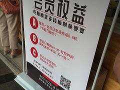 -童婆婆酥肉(双楠店)