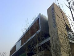 -威海市图书馆