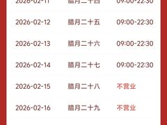 -9家湘菜(上南路店)