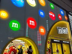 -m豆巧克力世界(上海世茂广场店)