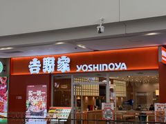 -杉杉奥特莱斯广场(哈尔滨店)