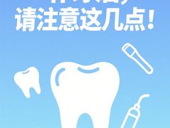 -Dr.Z dental仁康种植矫正中心