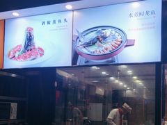 -饭怕鱼(阳光100店)