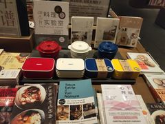 -茑屋书店(天目里店)