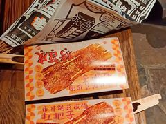 -乐彡炸串·烤苕皮(西单华威约饭街店)
