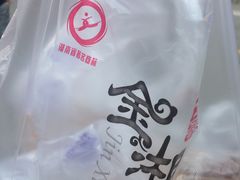-金湘权老长沙酱板鸭(印象汇步行街店)