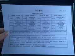 -枫花园汽车电影院(朝阳公园店)