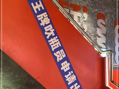 -神府路壹号·海鲜烧烤·砂锅粥·锅物(三坊七巷店)