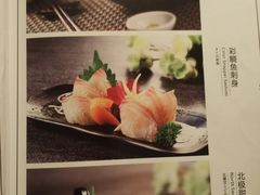 -南苑环球酒店-稻菊日式餐厅(鄞县大道店)