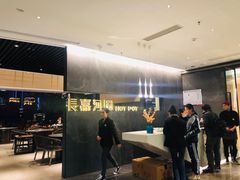 -长嘉·河图火锅(长嘉汇江景旗舰店)