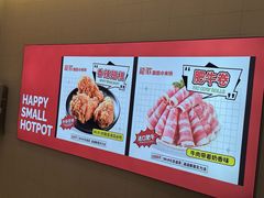 -龍歌自助小火锅(崂山丽达店)