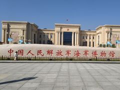 -中国人民解放军海军博物馆