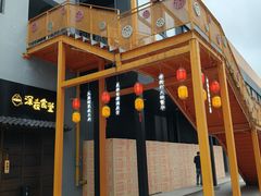 -长阳创谷
