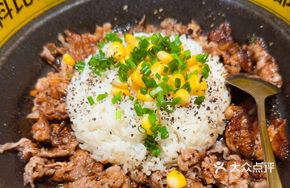 Pepper Beef Iron Plate Rice Bowl