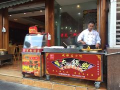 -青石桥老瓦房肥肠粉总店(青石桥总店)
