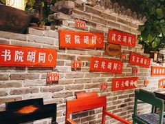 -京味斋·北京烤鸭(北京南站洋桥店)