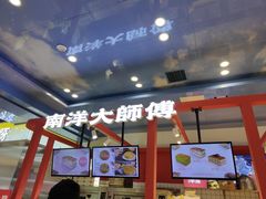 -南洋大师傅(万家丽店)