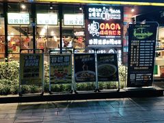 门面-嘎嘎鸭脑壳(金琴店)