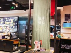 -和府捞面(天河领展广场店)