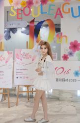 -上海首尔丽格医疗美容医院