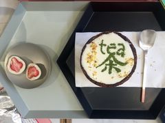 -茶是一枝花泡茶店