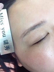 -谜秀专业半永久纹眉纹绣美瞳线洗眉