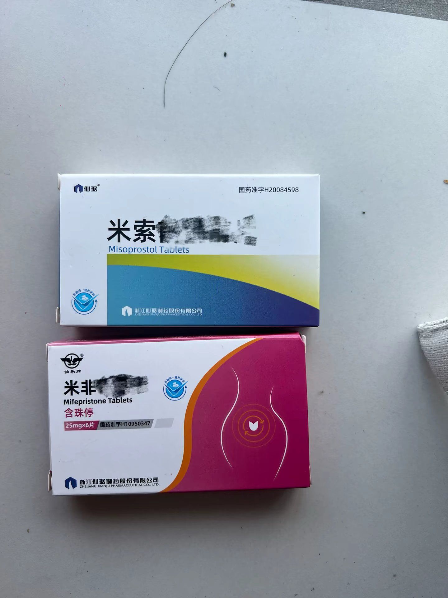 关于在哪能买到米非司酮片的信息