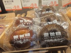 -爸爸糖吐司面包(悠唐购物中心店)
