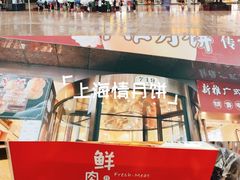 -新雅粤菜馆(南京东路店)