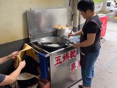 -五娭毑臭豆腐(黄兴南路店)