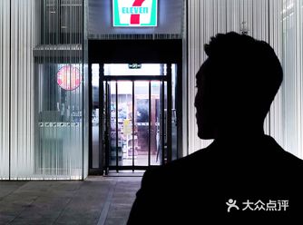 711便利店售卖绝美夜景！