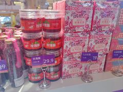 -HappyMiss花满楼·鲜花饼·鲜花茶·伴手礼(上海环球港店)