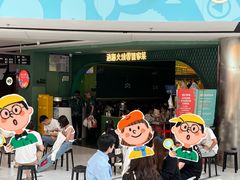 -浩海火烧云傣家菜(京广店)