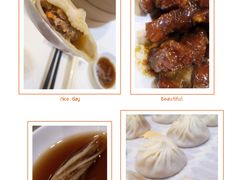 -鼎泰丰(渔阳店)