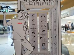 -深圳来福士广场