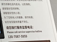 -武氏真功夫(第1店·方中圆店)