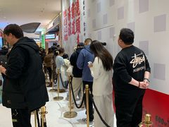 -沈阳铁西万象汇