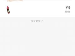 -喜茶(广州番禺奥园广场店)