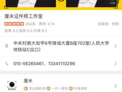 -山人摄影·摄像跟拍·视频拍摄·企业外拍