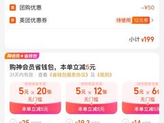 -新偶像健康汇•水疗SPA•豪华自助餐(世界城店)