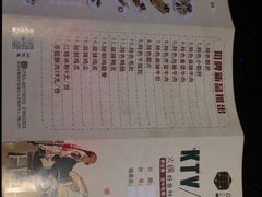 -乐宴KTV(华强北中航城君尚购物中心店)