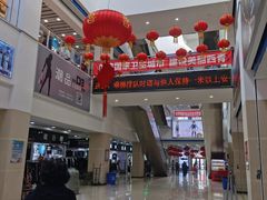 -万隆大胡同商业中心