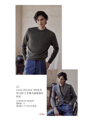 -怒马会 全麻衬西装高级定制