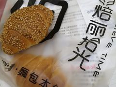 -焙丽拾光(麦凯乐直营店)