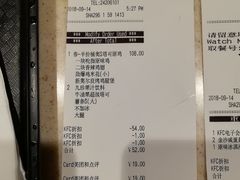 账单-肯德基(新凌云店)