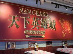 -老闵田螺馆·南昌市井菜·特色小吃(总店)