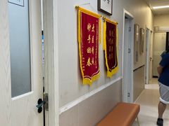 -爱妮康宠物医院·干细胞免疫细胞·肿瘤·心脏(张江店)