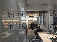 -三联韬奋书店(宽窄巷子店)